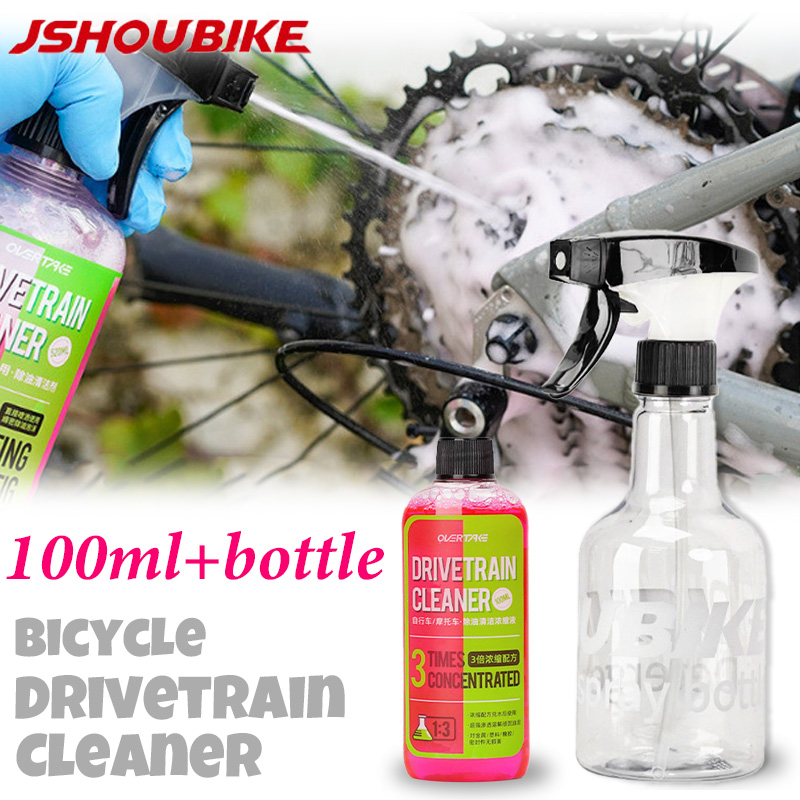 Bicycle Chain - 100 مللي دراجة Drivetrain الأنظف سلسلة
