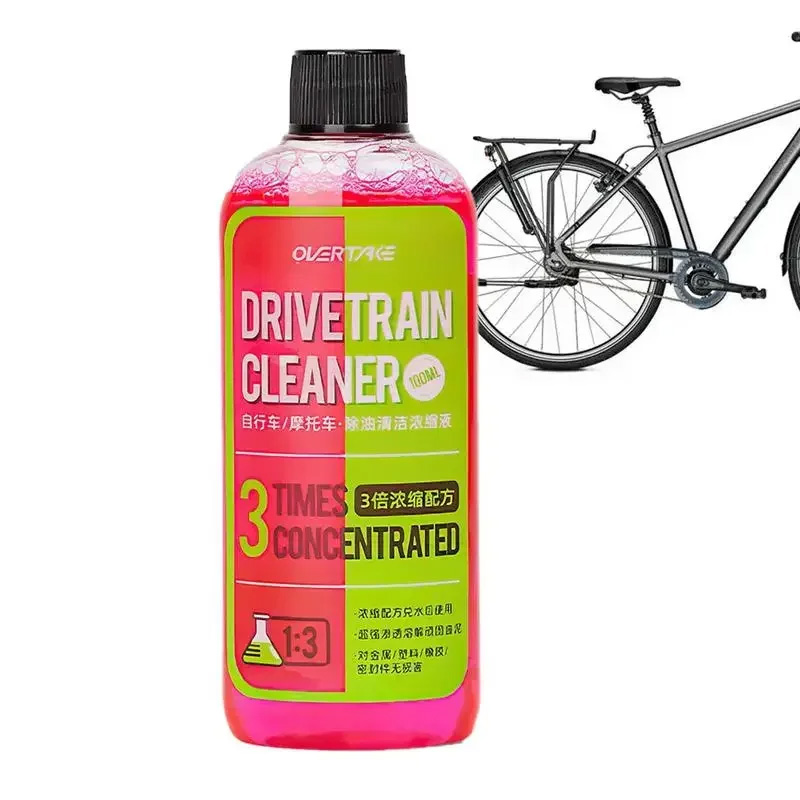100 مللي دراجة Drivetrain الأن - مراجعة Bicycle Chain وسعره