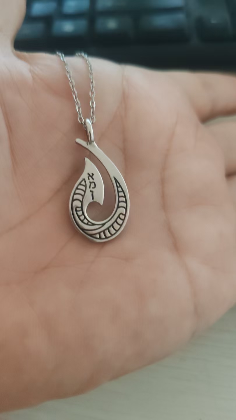 قلادة شمسية عبرية 