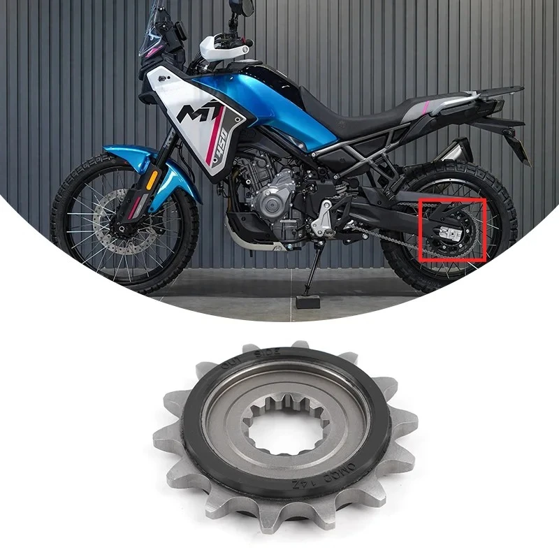 لـ CFMOTO 450MT، ترس سلسلة 47  - مراجعة Sprocket Chain وسعره