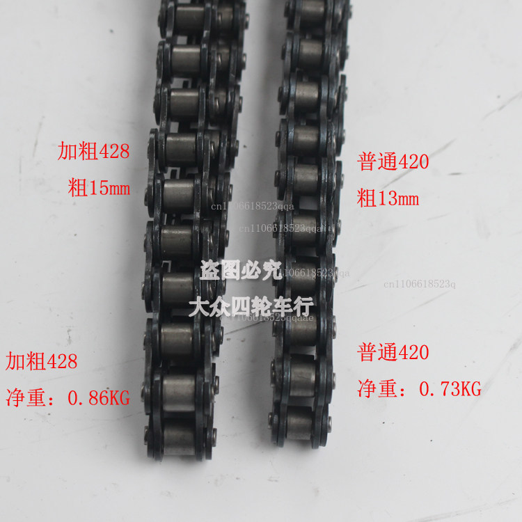ملحقات الدراجة النارية ذات الع - مراجعة Sprocket Chain وسعره