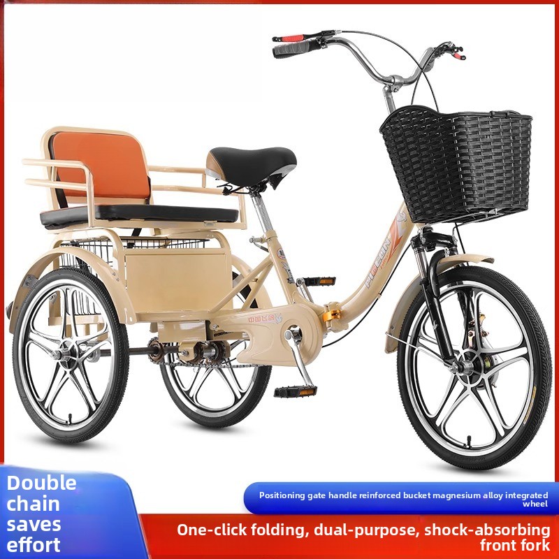 دراجة ثلاثية العجلات وردية الل - مراجعة Bicycle Chain وسعره