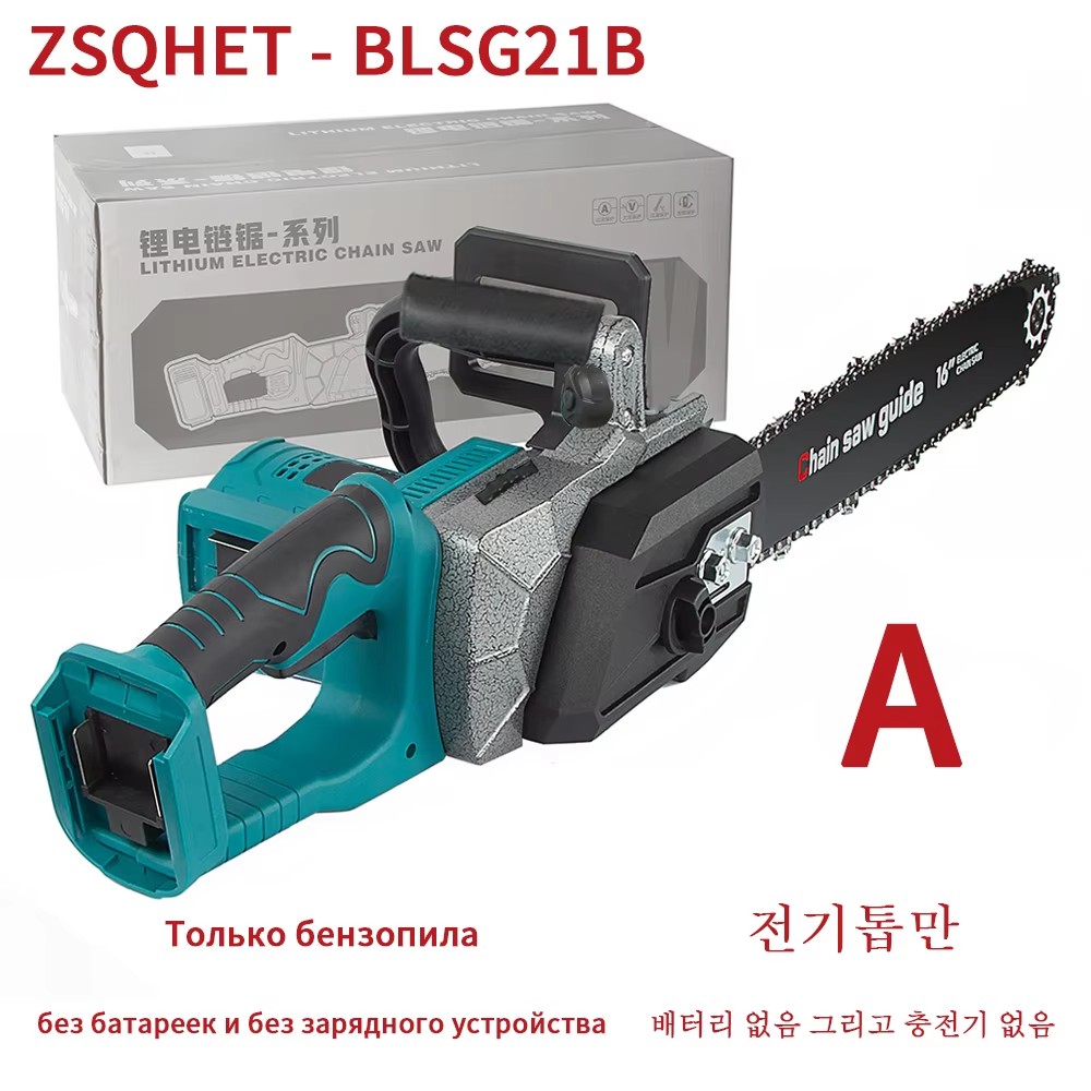 ZSQHET Abeden HY7036 2200 واط  - مراجعة Xcm Chain وسعره